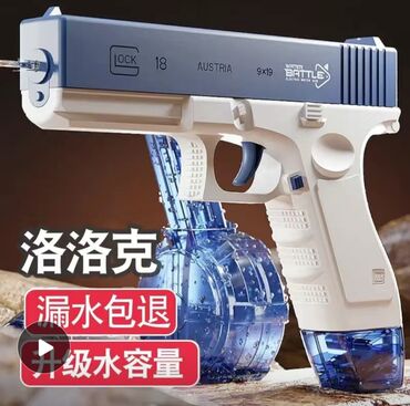 детские пистолеты: Электрический водяной пистолет, в комплекте маленький и большой