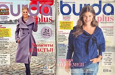 Творчество, искусство: Бурда Мода # BurdaModen - журналы для самостоятельного пошива — 15
