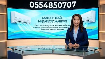 Установка кондиционеров: Монтаж и обслуживание кондиционеров - Профессиональная установка — 15