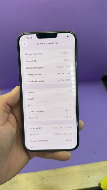 Apple iPhone: IPhone 14 Plus, Б/у, 128 ГБ — 8