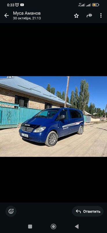 кухня на колесах купить бу: Mercedes-Benz 220: 2004 г., 2.2 л, Механика, Дизель, Вэн/Минивэн