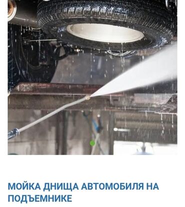купить набор ключей force: Автомойка | Полировка, Оклейка защитной пленкой, Тонировка