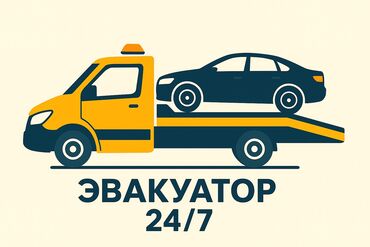 доставка еды бишкек круглосуточно: Көтөргүсү менен