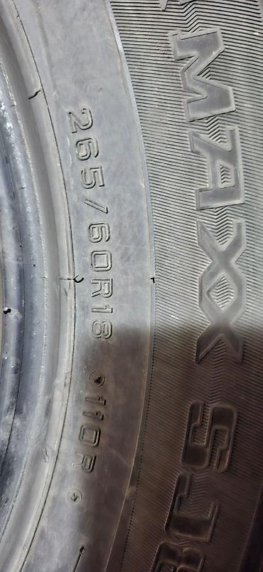 Шины: Шины 265 / 60 / R 18, Зима, Б/у, Комплект, Внедорожные (АТ/МТ), Dunlop — 2