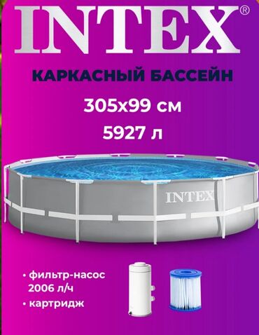 заказать футбольную форму со своей фамилией и номером: Спасает от такой жары, вместе с семьёй можете отдохнуть