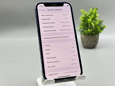 13 iphone mini: IPhone 12 mini, Б/у, 128 ГБ, Синий, 56 % — 8