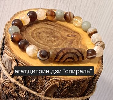 Браслеты: Браслет, Нефрит, Унисекс, Новый — 14