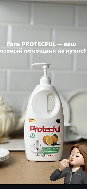 Хозтовары: Средство для мытья посуды: Розница — 1