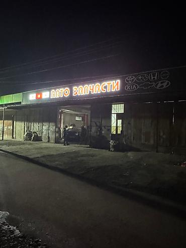 Изготовление рекламных конструкций: | Арки, Баннеры, Крышные установки, | Послепечатная обработка, Ламинация, Демонтаж — 14