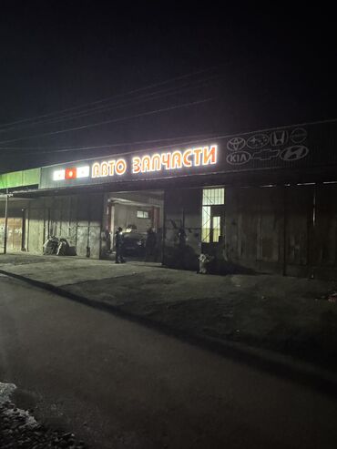 Изготовление рекламных конструкций: | Арки, Баннеры, Крышные установки, | Демонтаж, Ламинация, Послепечатная обработка — 11