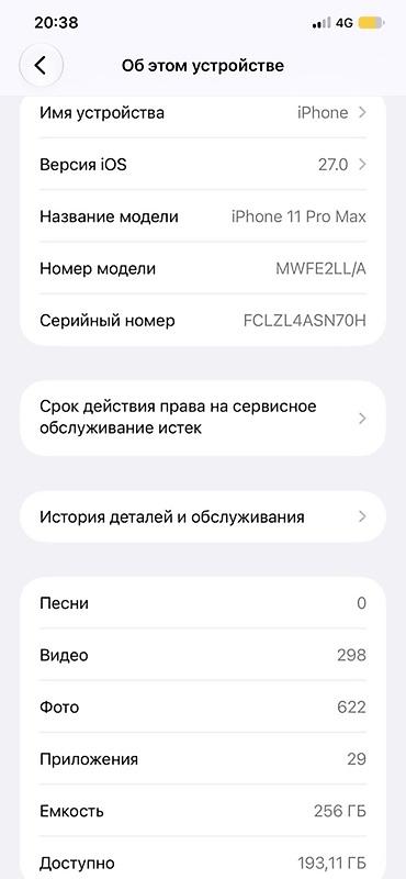 Мобильные телефоны: IPhone 11 Pro, 5.8" - Цвет: Space Gray - Экран: OLED Super Retina XDR — 5