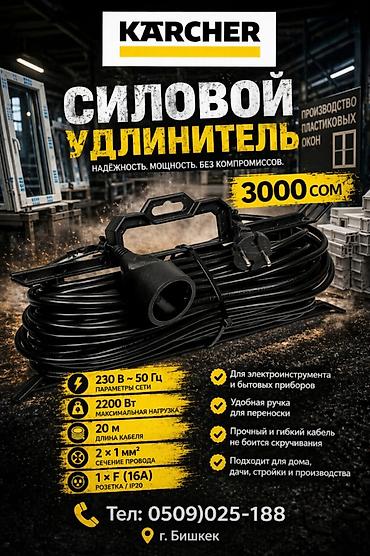 робота мойка: Реноватор 4000с новый уникальный универсальный инструмент для всех — 2