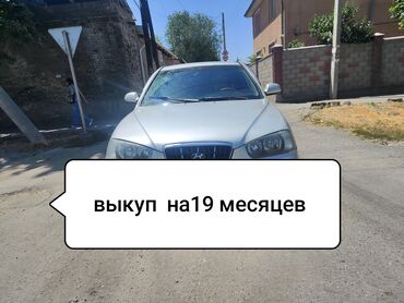 аренда авто под выкуп: Hyundai Elantra: 2003 г., 1.6 л, Автоматтык, Газ, Седан