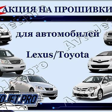 СТО, ремонт транспорта: Без выезда — 3