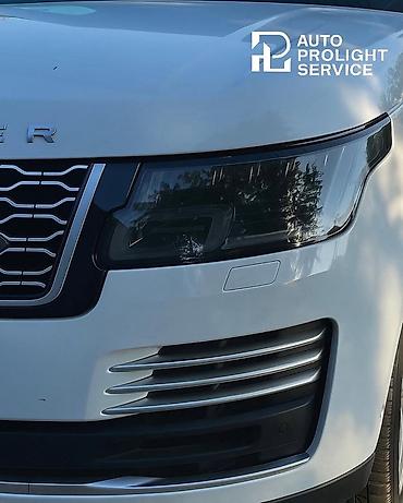 Автоуслуги: AUTO PROLIGHT SERVICE — профессиональная доработка и ремонт — 5