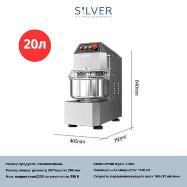 Тестомесильные аппараты: Тестомес от 10л. До 60л — 10