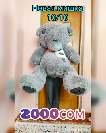 Игрушки: Продаю новую большую мишку за 2000 сомов at lalafo.kg Игрушки: Продаю новую большую мишку за 2000 сомов