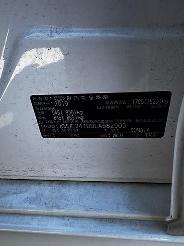 Hyundai: Hyundai Sonata: 2019 г., 2 л, Автомат, Газ, Седан — 5