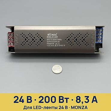 блоки питания промышленный: Блок питания для LED-ленты 24 В, MONZA 24V-200W Назначение: питание — 1