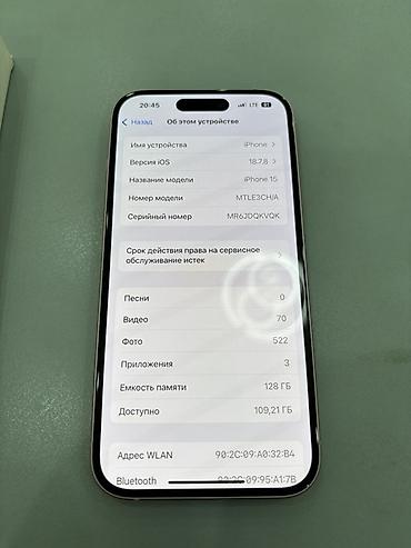 m 3: IPhone 15, Б/у, 128 ГБ, Розовый, Коробка, 83 % — 8