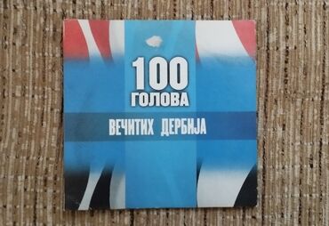 Značke, ordenje i medalje: 🔴⚪ PRODAJEM KOMPLET NAVIJAČKIH SUVENIRA FK CRVENA ZVEZDA 🔴⚪ Idealan — 2