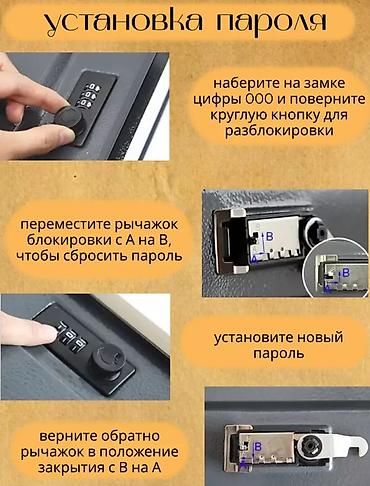 сафа: Книга с кодовым замком, выполненная в виде книги с обложкой "Лондон" — 5