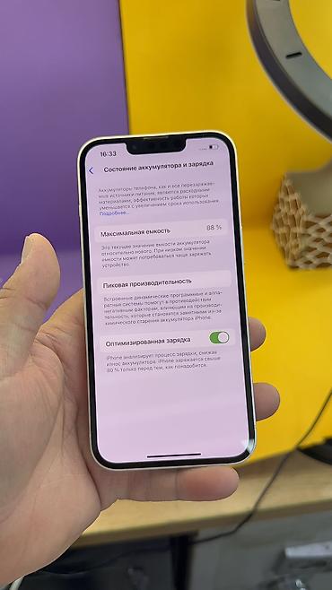 Apple iPhone: IPhone 13, Б/у, 128 ГБ, 88 % — 15