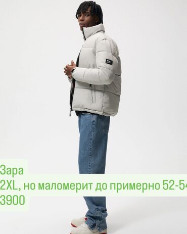 национальные головные уборы: Мужская куртка, 2XL (EU 44), Zara, Новый, цвет - Серый, Самовывоз
