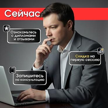 Медицинские услуги: 🔰 Р̲а̲б̲о̲т̲а̲ ̲н̲а̲ ̲р̲е̲з̲у̲л̲ь̲т̲а̲т̲. С̲п̲о̲к̲о̲й̲с̲т̲в̲и̲е̲. 🔰 — 3