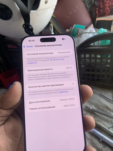 телефонов айфон: IPhone 16 Pro, 128 ГБ, Кабель, Коробка, 100 %