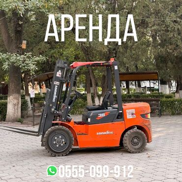 арендовать дом: Услуги вилочного погрузчика (кара) Аренда / Ремонт / Погрузка /