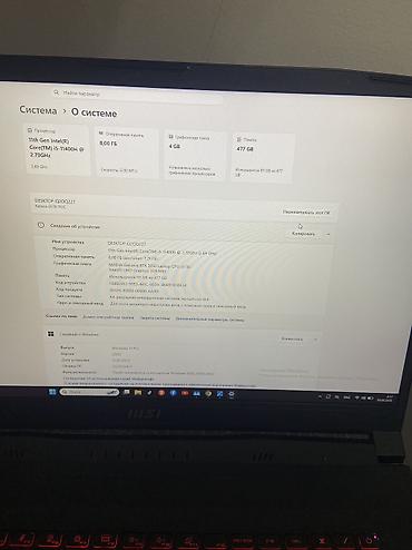 дрон видео: Игровой, Б/у, Intel Core i5, ОЗУ, RAM: 16 ГБ — 3