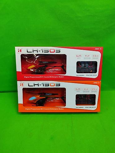 Игрушки: Вертолет игрушка радиоуправляемая в ассортименте🚁 Комплектация — 8