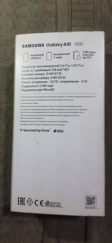 kindle azerbaycan: Samsung Galaxy A10, 32 GB, rəng - Qara, İki sim kartlı