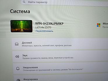 Ноутбуки Dell: Ноутбук dell latitude e5470, стоит windows 11, процессор i5 6 — 7