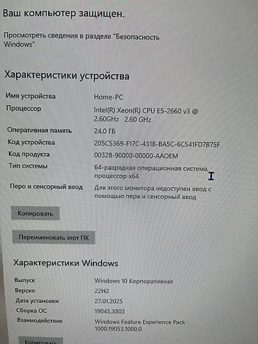 монитор 40: Игровой системный блок тянет на высоких настройках игры — 5