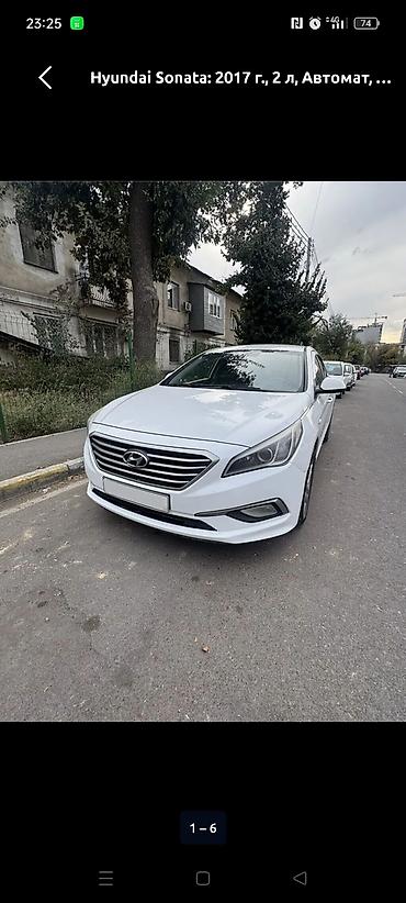 Hyundai Sonata: 2017 г., 2 л, Автомат, Газ, Седан