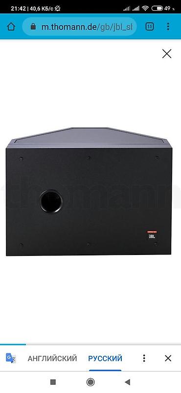 Аудиотехника: Комплект jbl sb2+jbl control 25av 1) сабвуфер jbl control sb-2 — 2