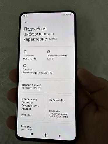poco telefon: Poco F2 Pro, 128 GB, rəng - Ağ, Zəmanət, Kredit, Düyməli — 9