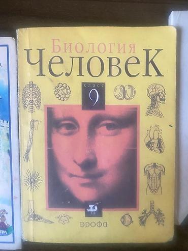 Книги и журналы: Подборка школьных учебников: - English. 1st Year — A.P. Starkov, R.R — 2