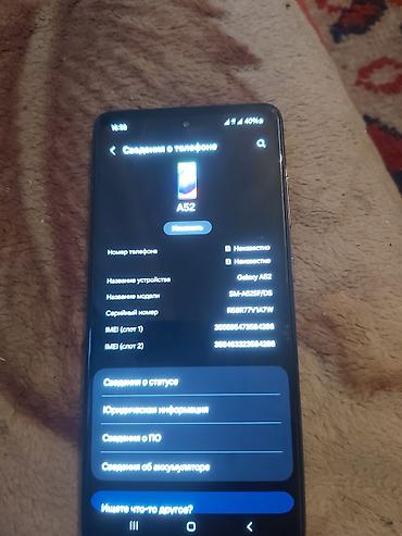 samsung a52: Samsung Galaxy A52, Б/у, 128 ГБ, 2 SIM — 3
