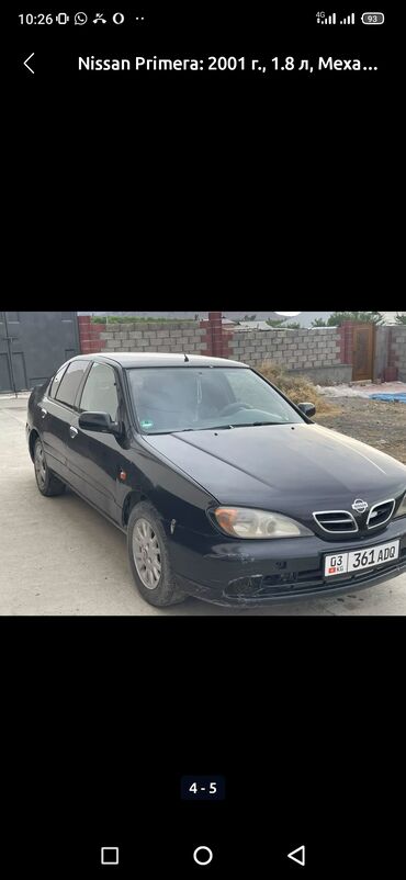 демио машина: Nissan Primera: 2001 г., 1.8 л, Механика, Бензин, Седан