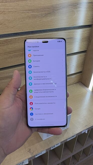 Honor: Honor 9X Pro, Б/у, 256 ГБ — 8