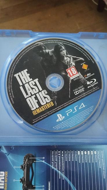 ses guclendrci: PS4 oyunu: The Last of Us Remastered (Одни из нас — обновленная — 2