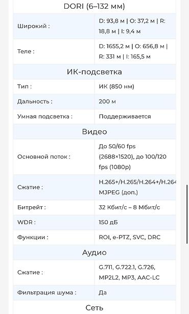 6 d: Продаю срочно !! по низкой цене !! Абсолютно новый. Причина продажи — 3