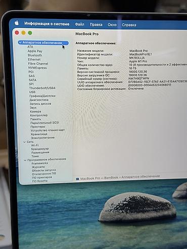 windows surface: Для программирования, Б/у, Apple M1 Pro, ОЗУ, RAM: 16 ГБ, В рассрочку — 5