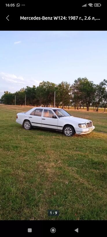 обмен хонда фит: Mercedes-Benz W124: 1987 г., 2.6 л, Механика, Бензин, Седан