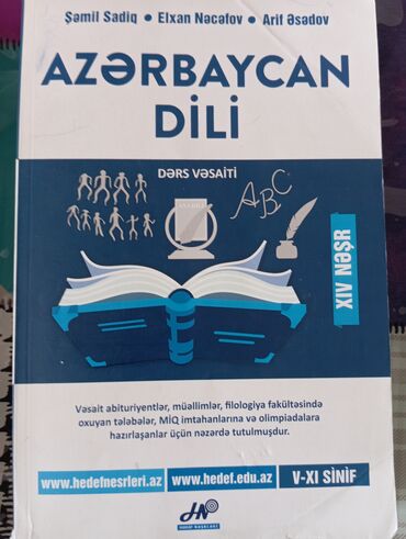 Digər ofis ləvazimatları: Azer dili kitab 4manata