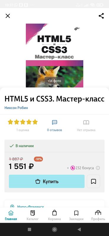 Другие учебники: Книги по программированию! С годом издания, свежий 3-2024. На все — 5