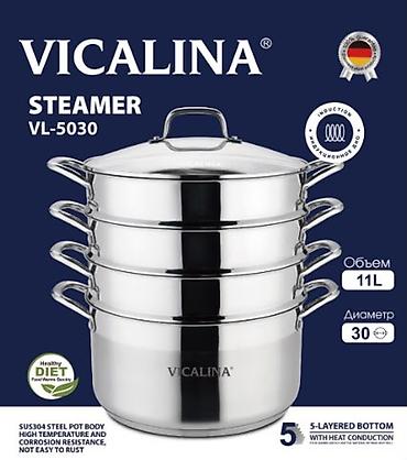 вертикальные отпариватели: Пароварка VICALINA VL-5030 - Материал: нержавеющая сталь SUS304 — — 1